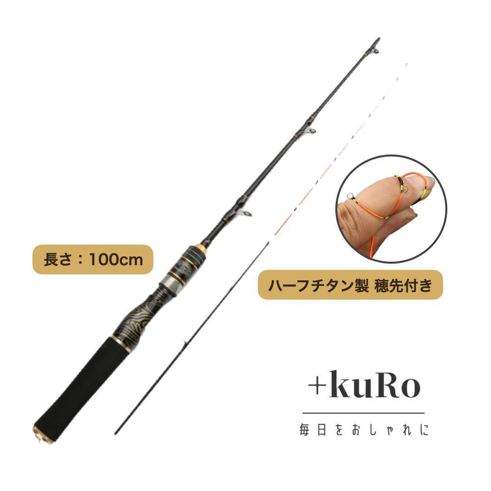 筏 竿 ジンイ ウエル筏竿 筏竿 月江龍 筏 5 130-150 調節