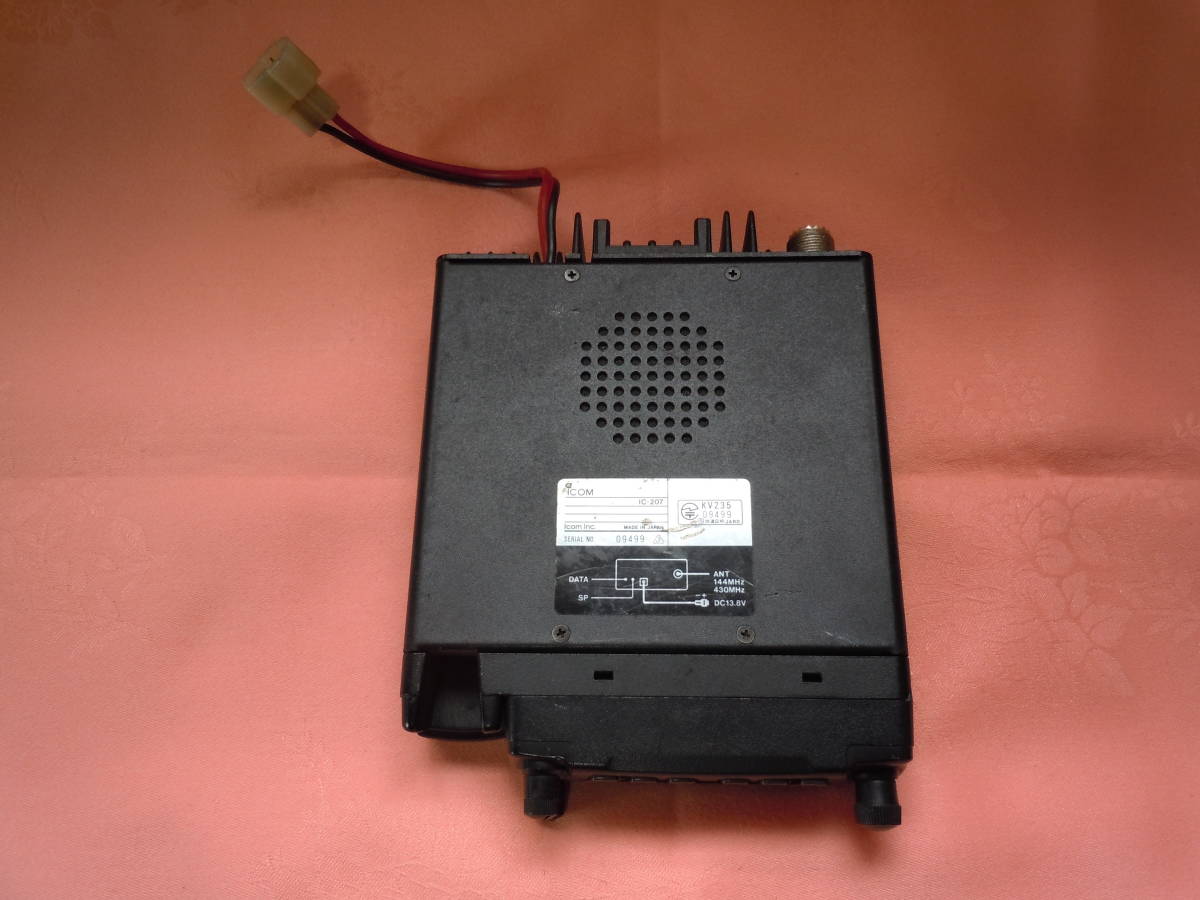 ICOM - IC-207 20W アイコム Transceiver Amateur Band Dual