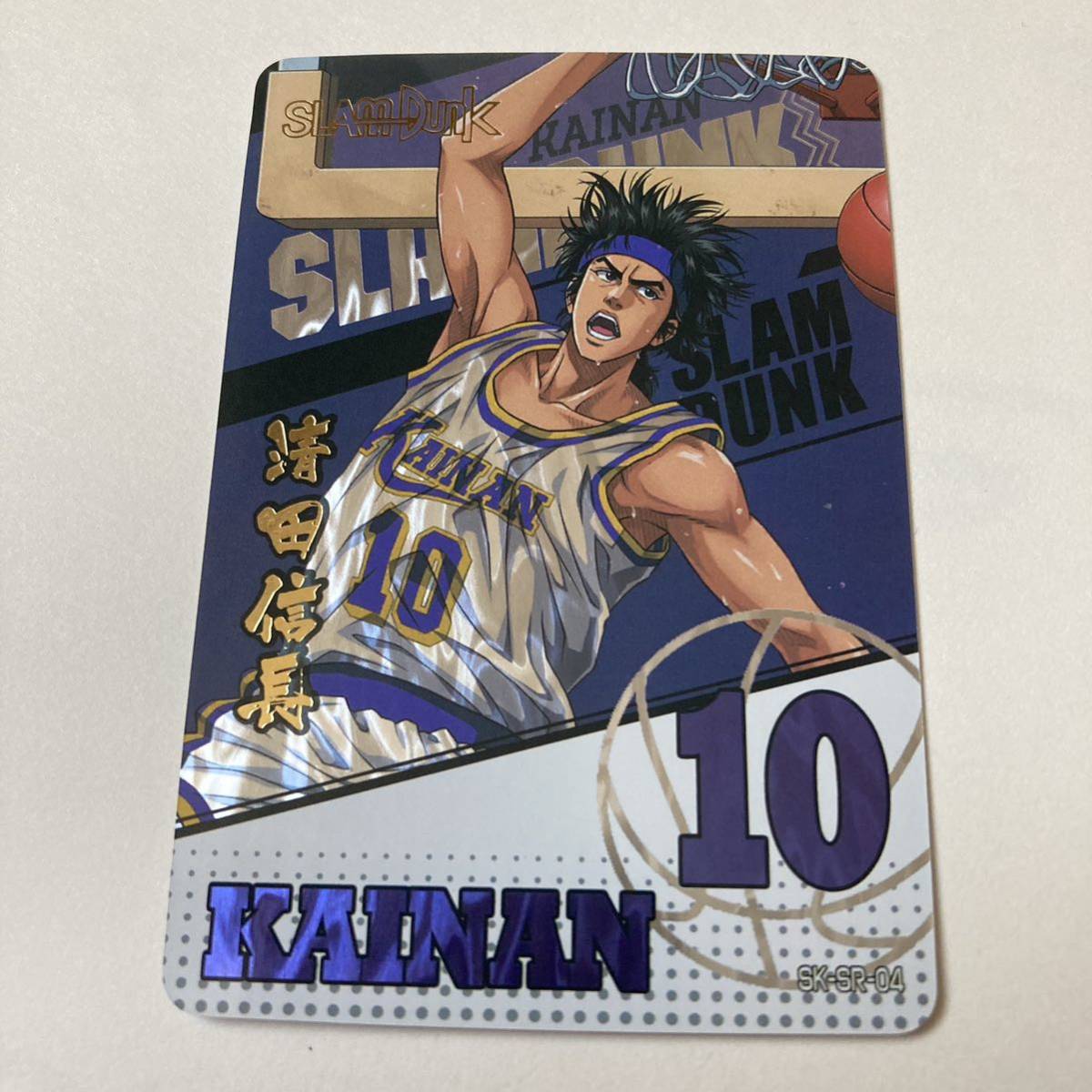 スラムダンク 両面フラッシュ海外カード SK-SR-04 清田信長 SF 海南 