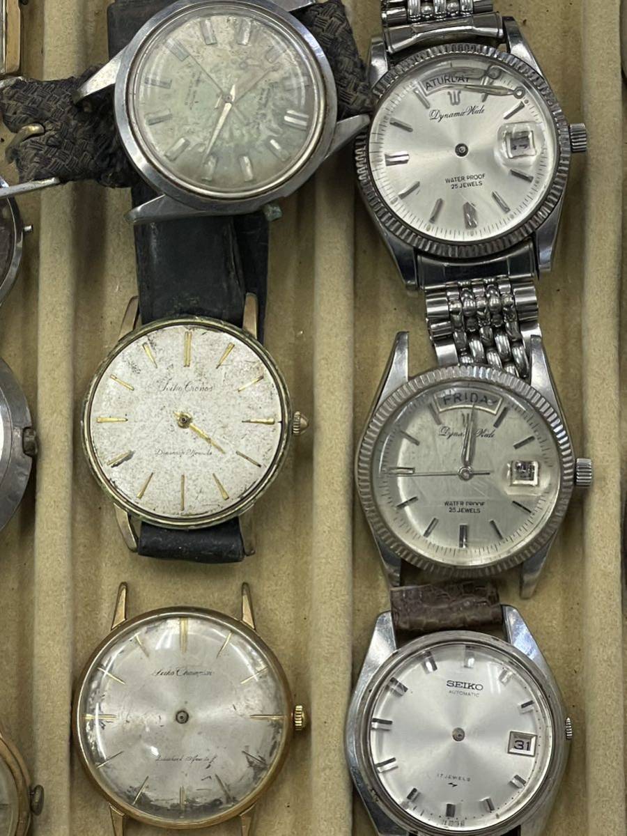 78.1円スタート・まとめ売り・全て メンズ 腕時計 機械式 のみ SEIKO