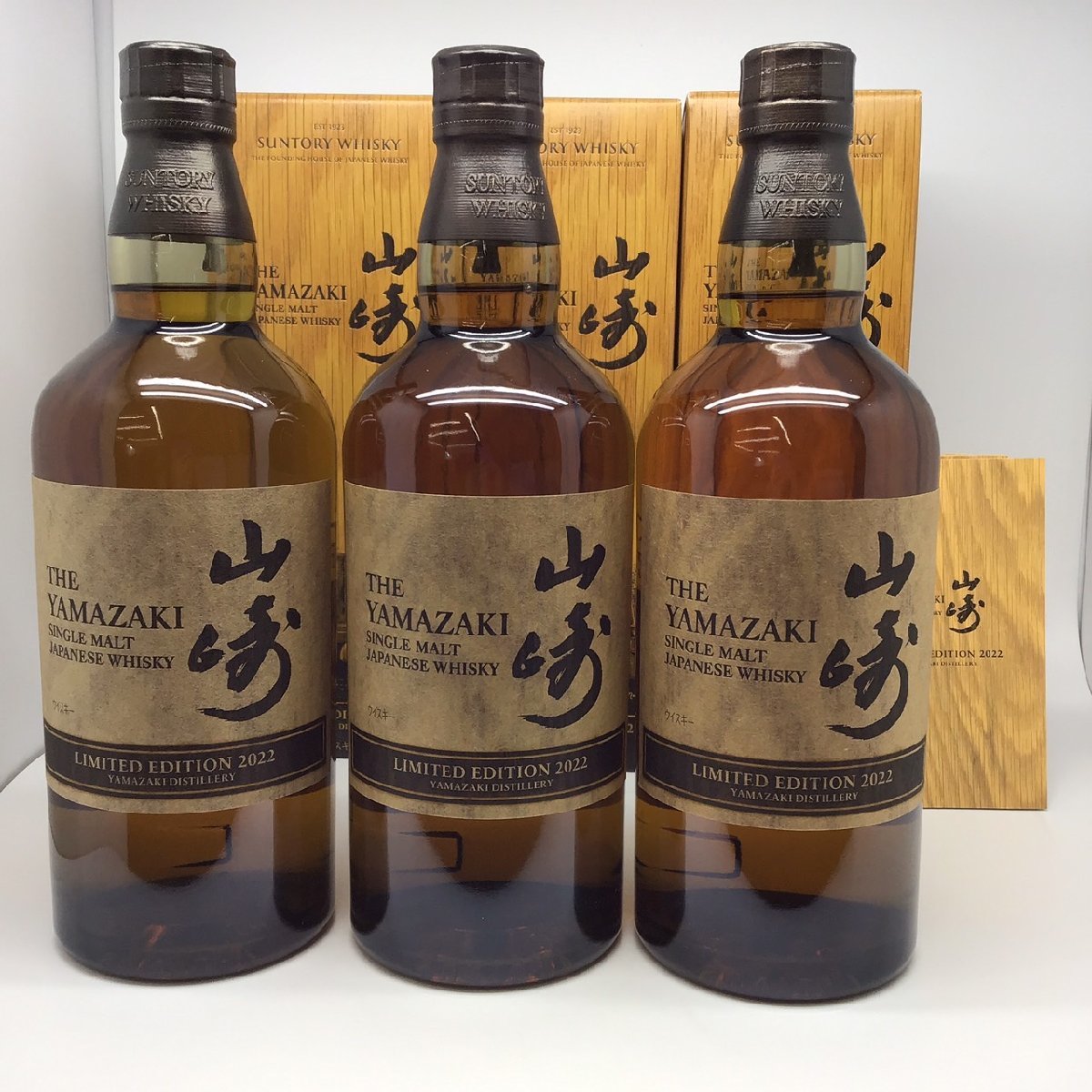 3本セット】未開栓 サントリー 山崎 リミテッドエディション 2022 箱付