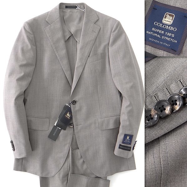 新品 ヒルトン イタリア生地 COLOMBO 130'S トロピカル スーツ A6(L