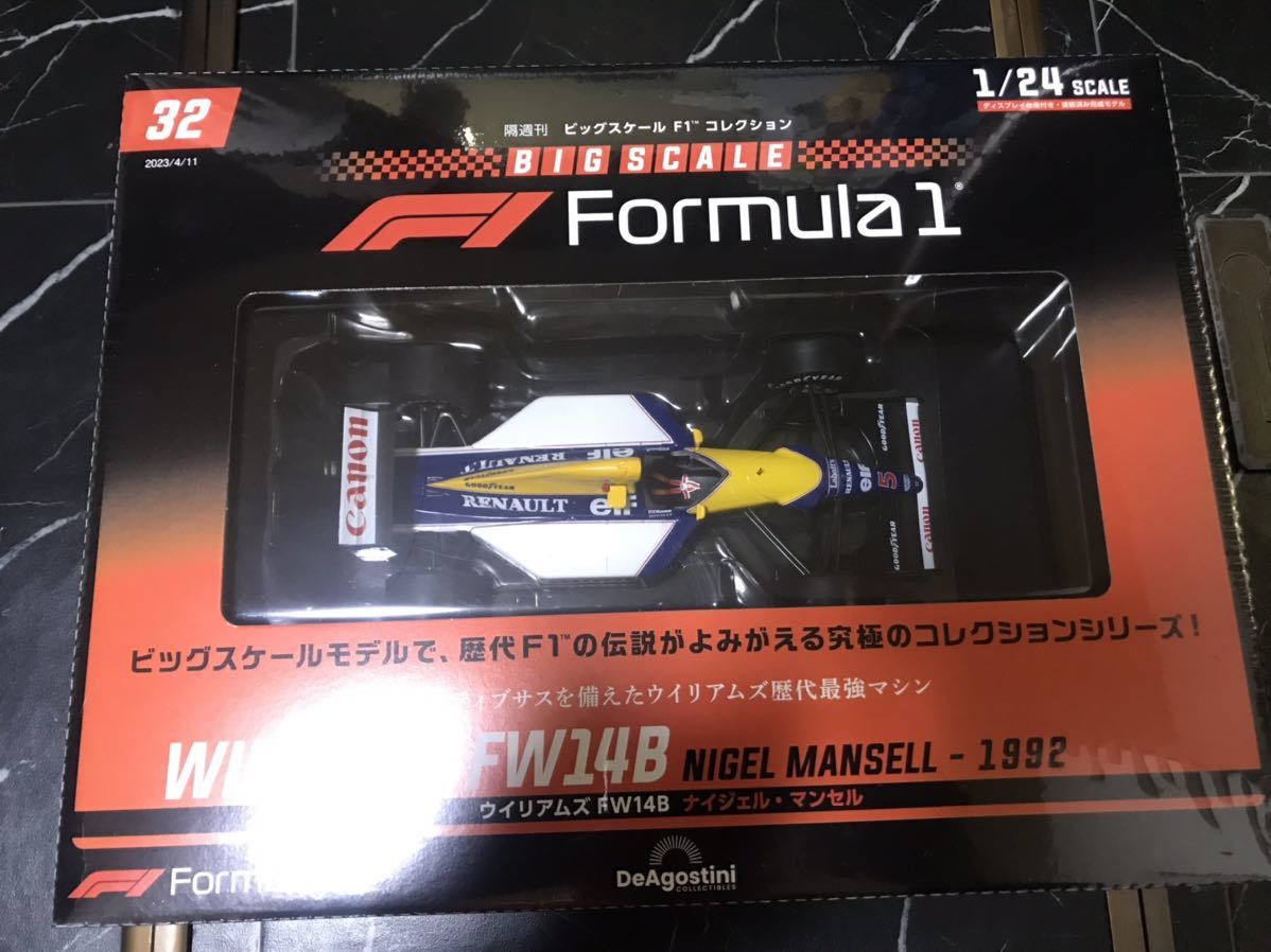 送料無料 デアゴスティーニ ビッグスケール F1 コレクション 1/24 No