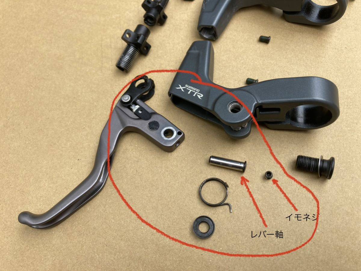 送料210円】美品!! XTR BL-M950 / Vブレーキレバー / SHIMANO シマノ