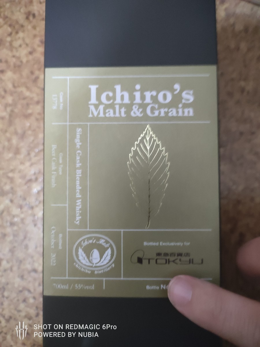 イチローズモルト 東急 ビアカスク beercask 秩父 シングルカスク