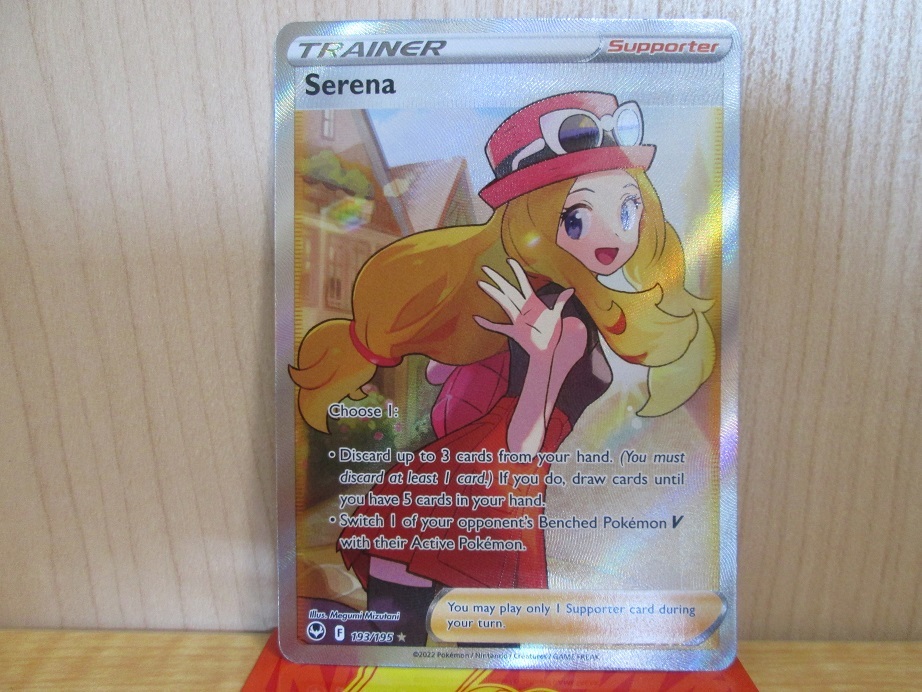 ポケモンカード セレナ SR Serena 193/195 海外限定 英語版