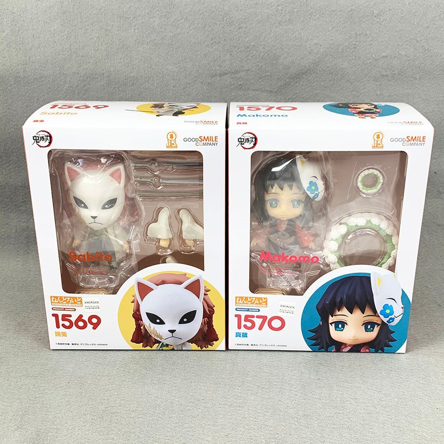 未開封 ねんどろいど 鬼滅の刃 錆兎 さびと + 真菰 まこも 2種セット/グッドスマイルカンパニー [F4552]