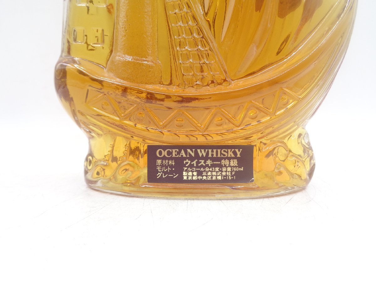 箱付未開栓特級GLORIA OCEAN シップボトル760ml Alc 43%