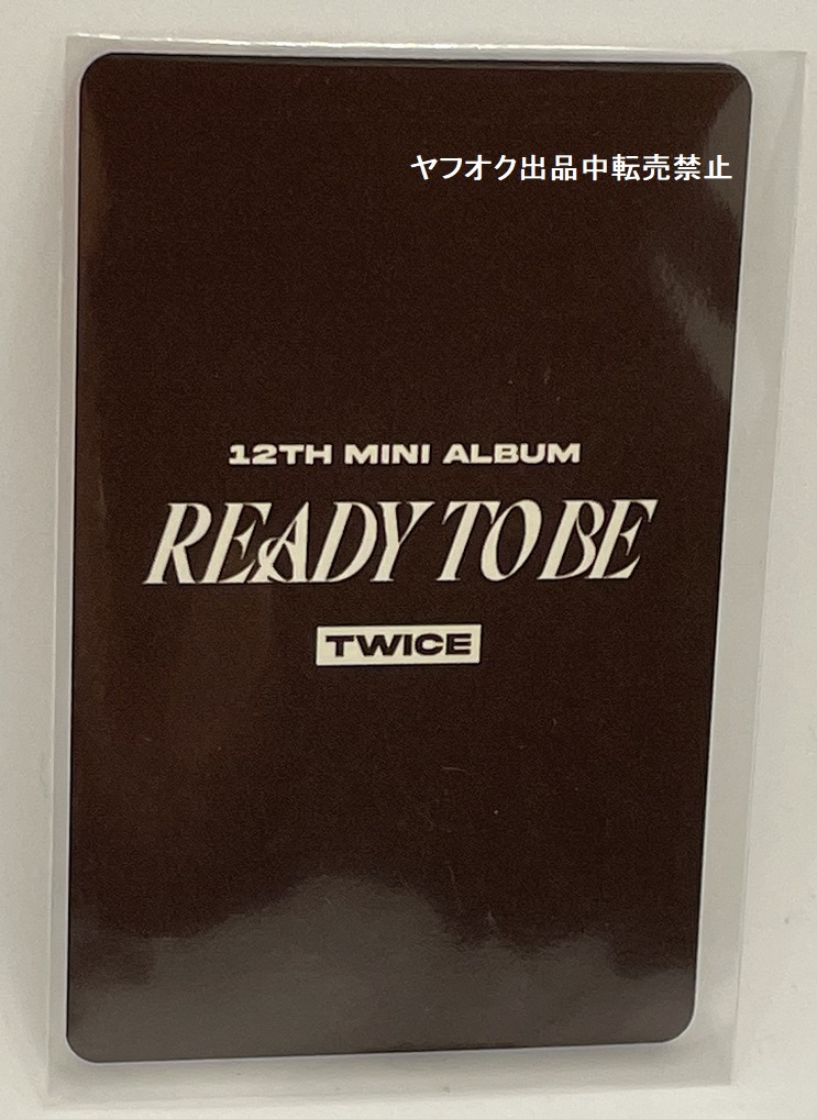 twice モモ 直筆サイン トレカ ready to be 特典 【公式通販】