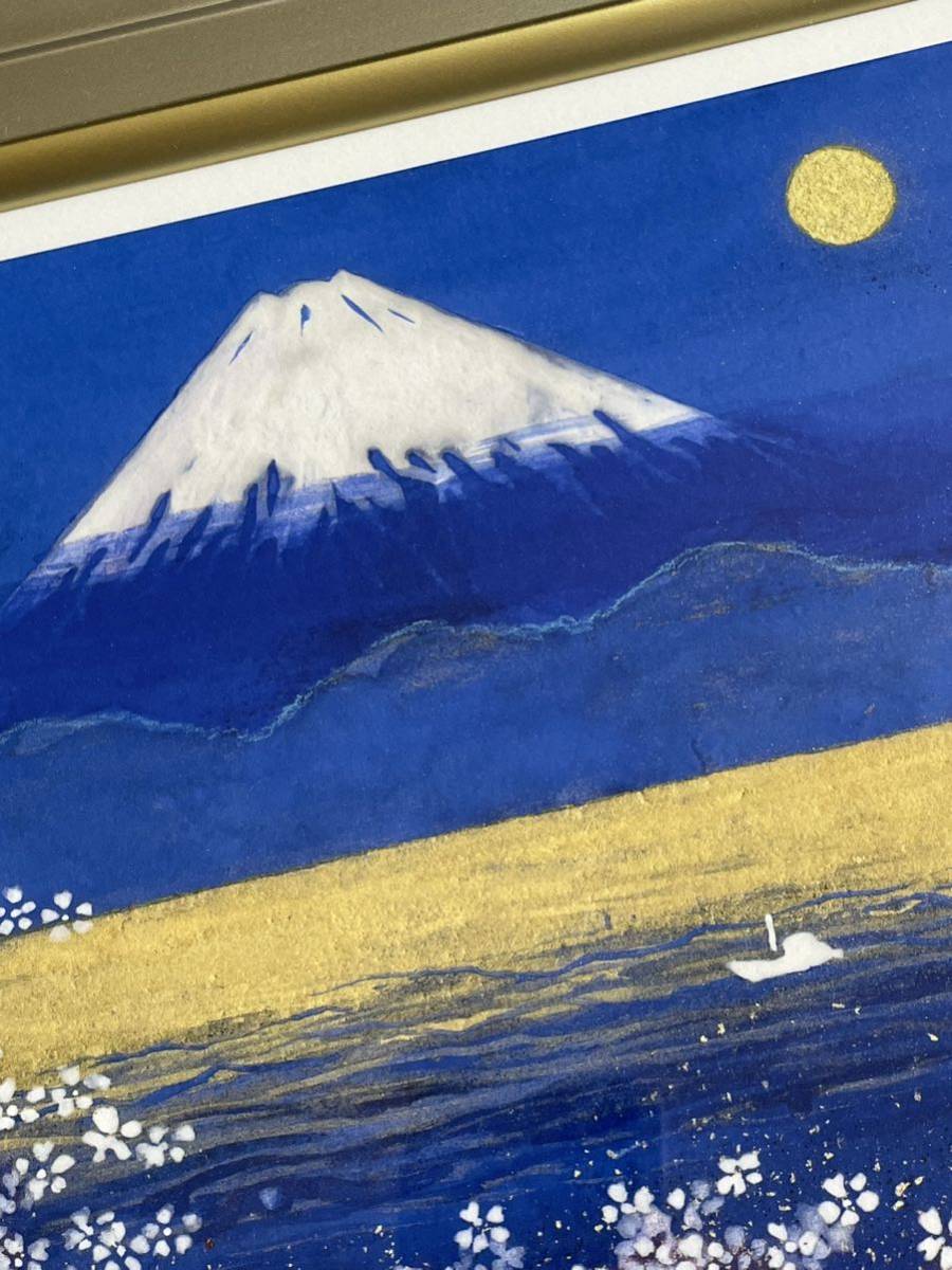 平松礼二「さくら富士」★美品★ジグレー★直筆サイン★証明シール★ 平松礼二「さくら富士」☆美品☆ジグレー☆直筆サイン☆証明シール