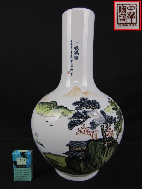 ◇時代物 台湾 中華陶瓷 一帆風順 山水楼閣 色絵 花瓶 高さ45cm