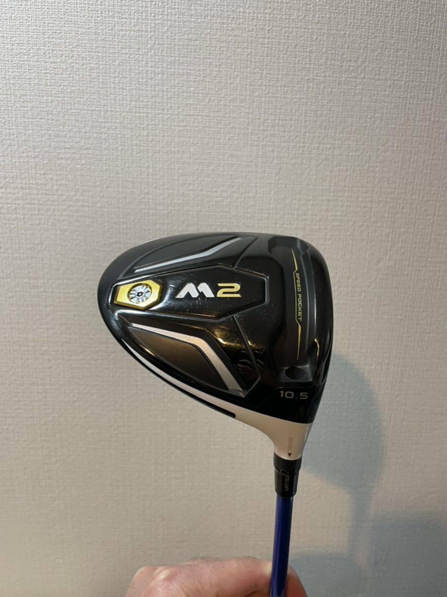 TaylorMade - テーラーメイド  M2ドライバー　10.5度　ツアーAD5S テーラーメイド M2 10.5度 ツアーAD5S M2ドライバー 口コミ・評価