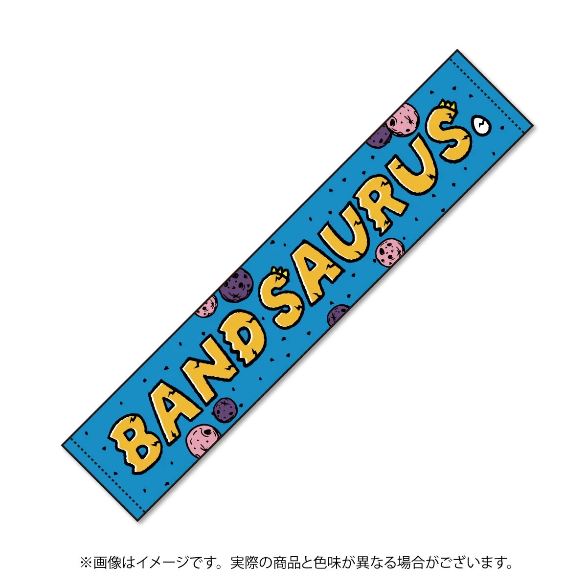 ライセンス販売 【新品未使用】肉活タオル(ブルー)／バンドザウルス