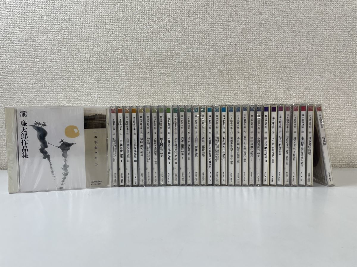 ビクターエンタテインメント Victor 人気廃盤 完全保存版