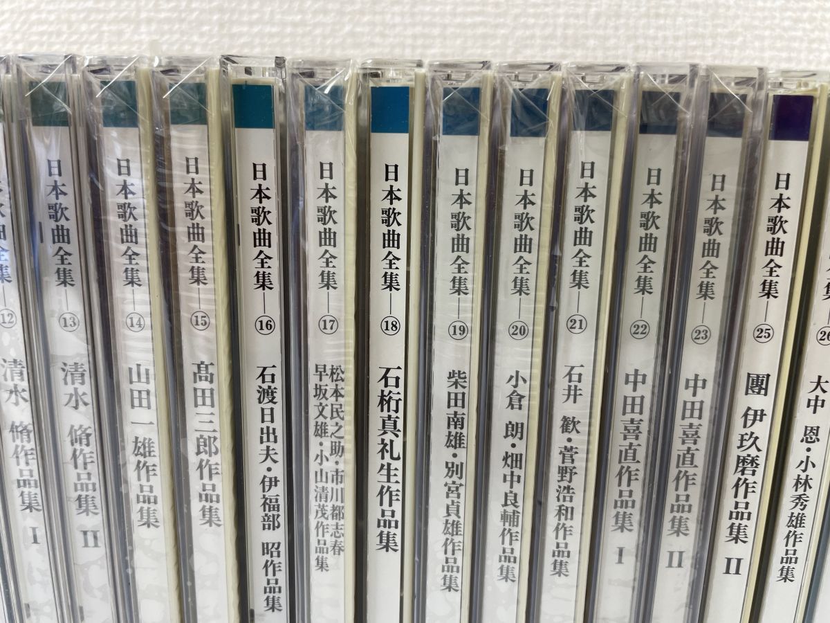 CD】CD Victor(ビクター) 日本歌曲全集 全32巻【24巻、30巻欠品】+特典
