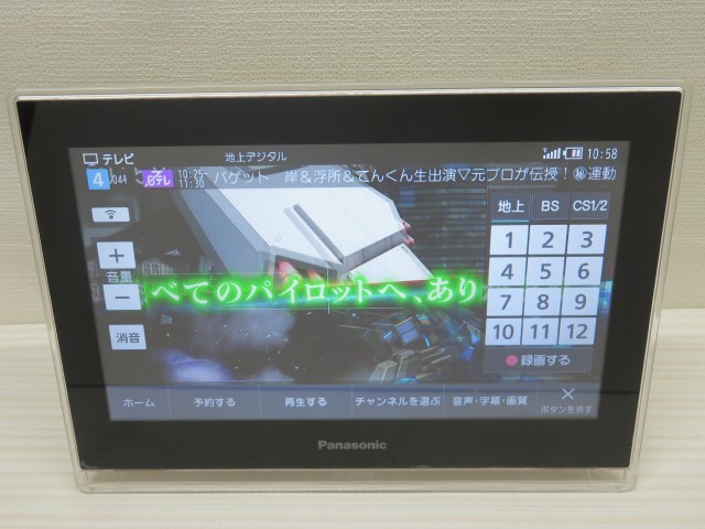 Panasonic プライベートビエラ UN-JD10T3 防水液晶テレビ