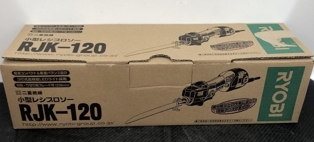 016■未使用品■RYOBI　リョービ　京セラ　KYOCERA 小型レシプロソー RJK-120　保管品