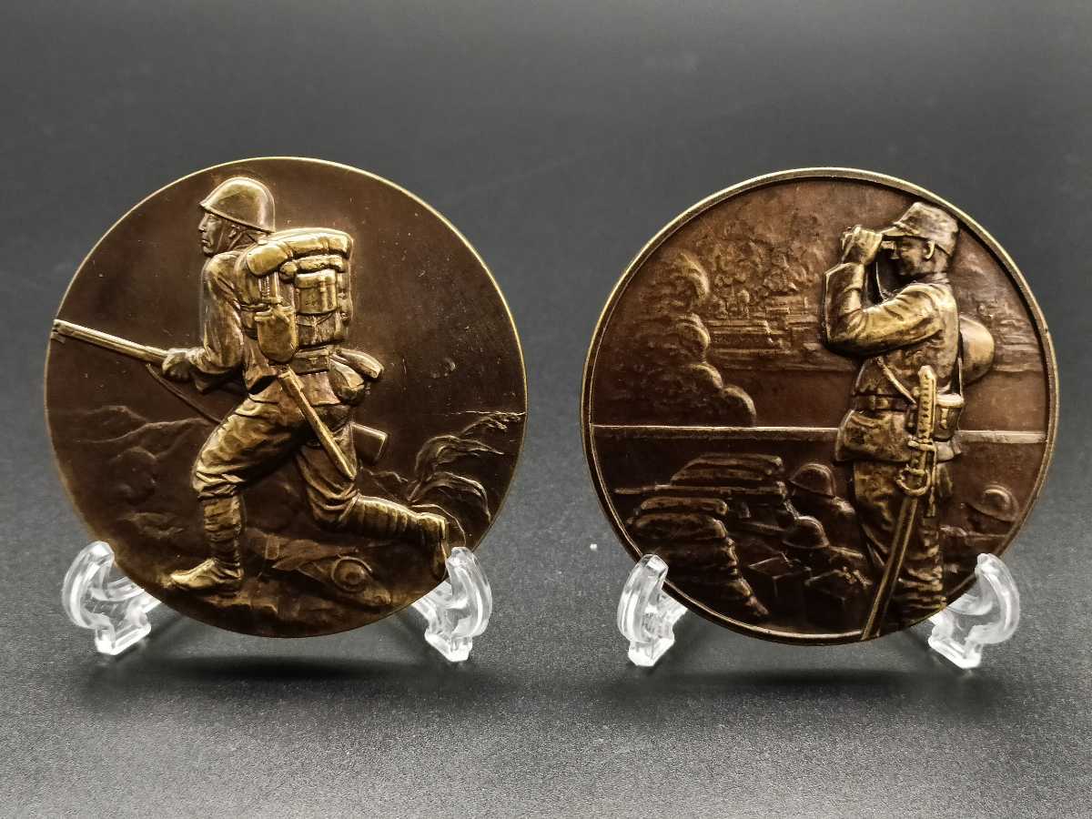 【お買い得，100%新品】 日中戦争記念メダル 2枚セット 記念メダル 旧日本軍 展示台付き 81G 91G(その他)｜売買されたオークション情報、yahooの商品情報をアーカイブ公開 - オークファン その他