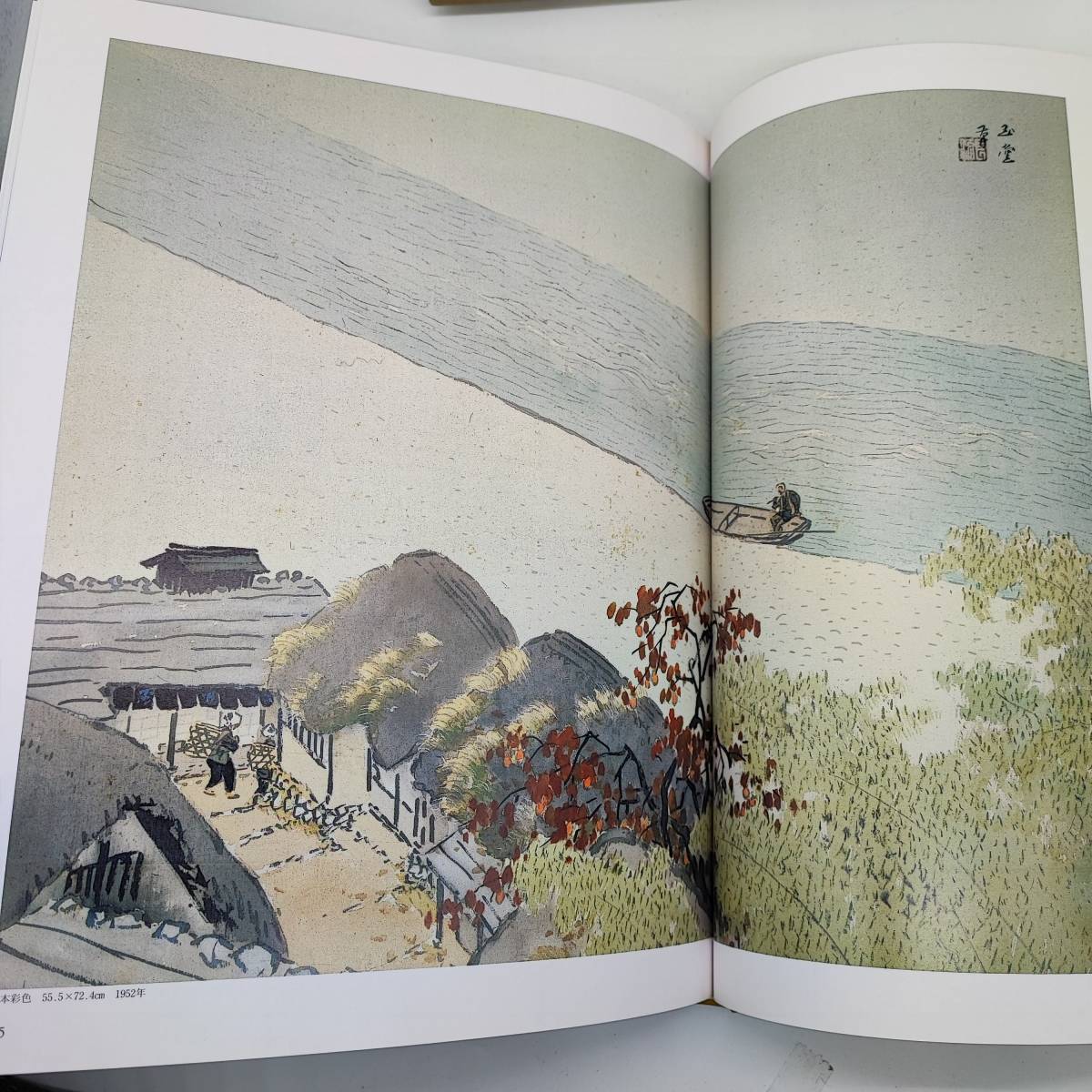 向井潤吉風景画選集 懐かしき日本の風景／川合玉堂名画集 思い出の里 