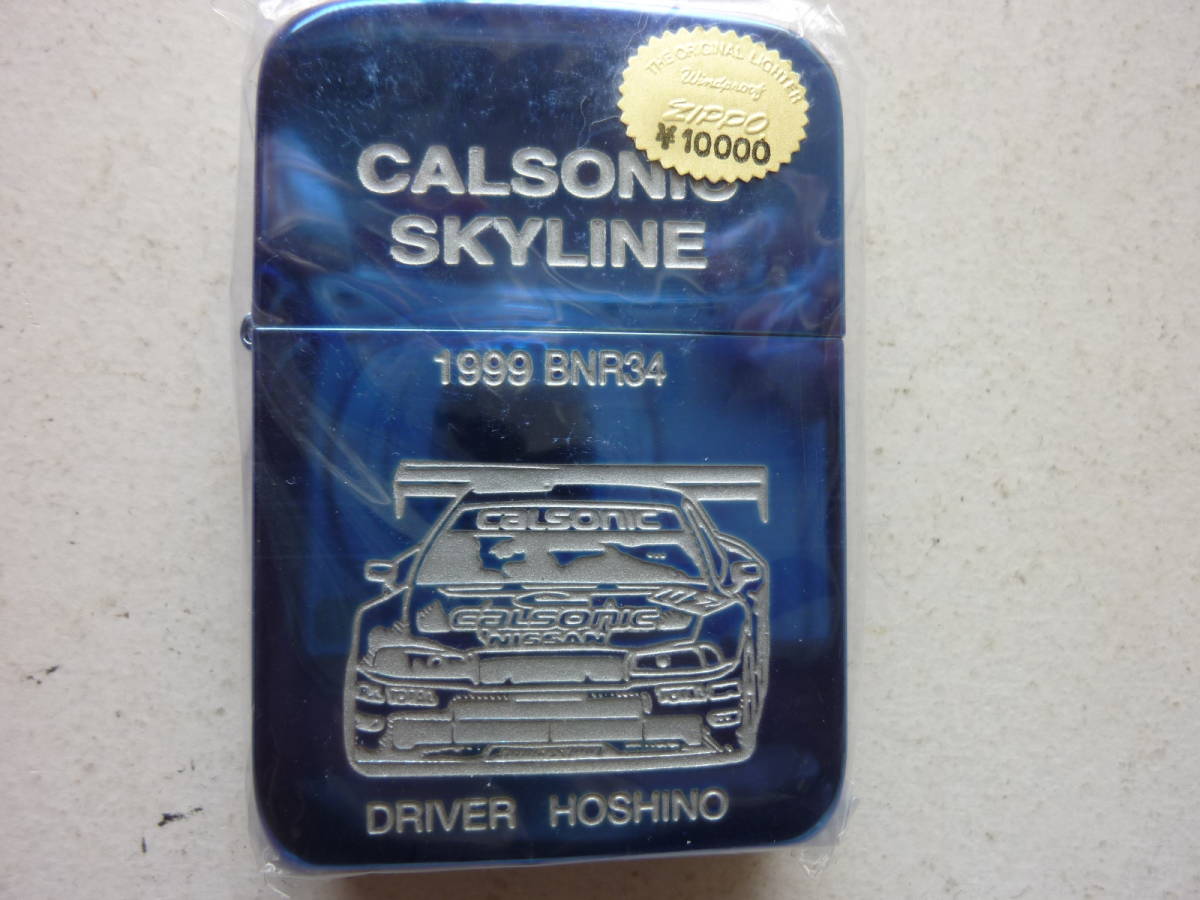 zippo スカイライン GT-R DRIVER HOSHINO 1999年製 zippo スカイライン GT-R DRIVER HOSHINO 1999年製