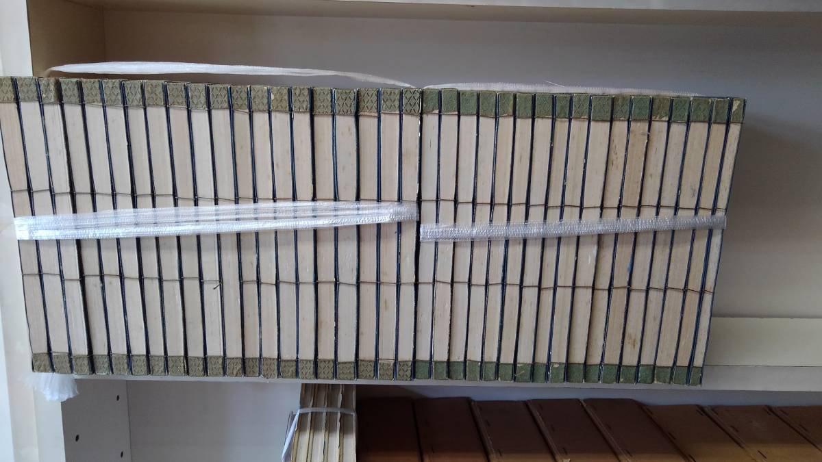 古本　「宝生流　新修謡本」 ３７冊揃　五番本　昭和29.30年　わんや書店発行