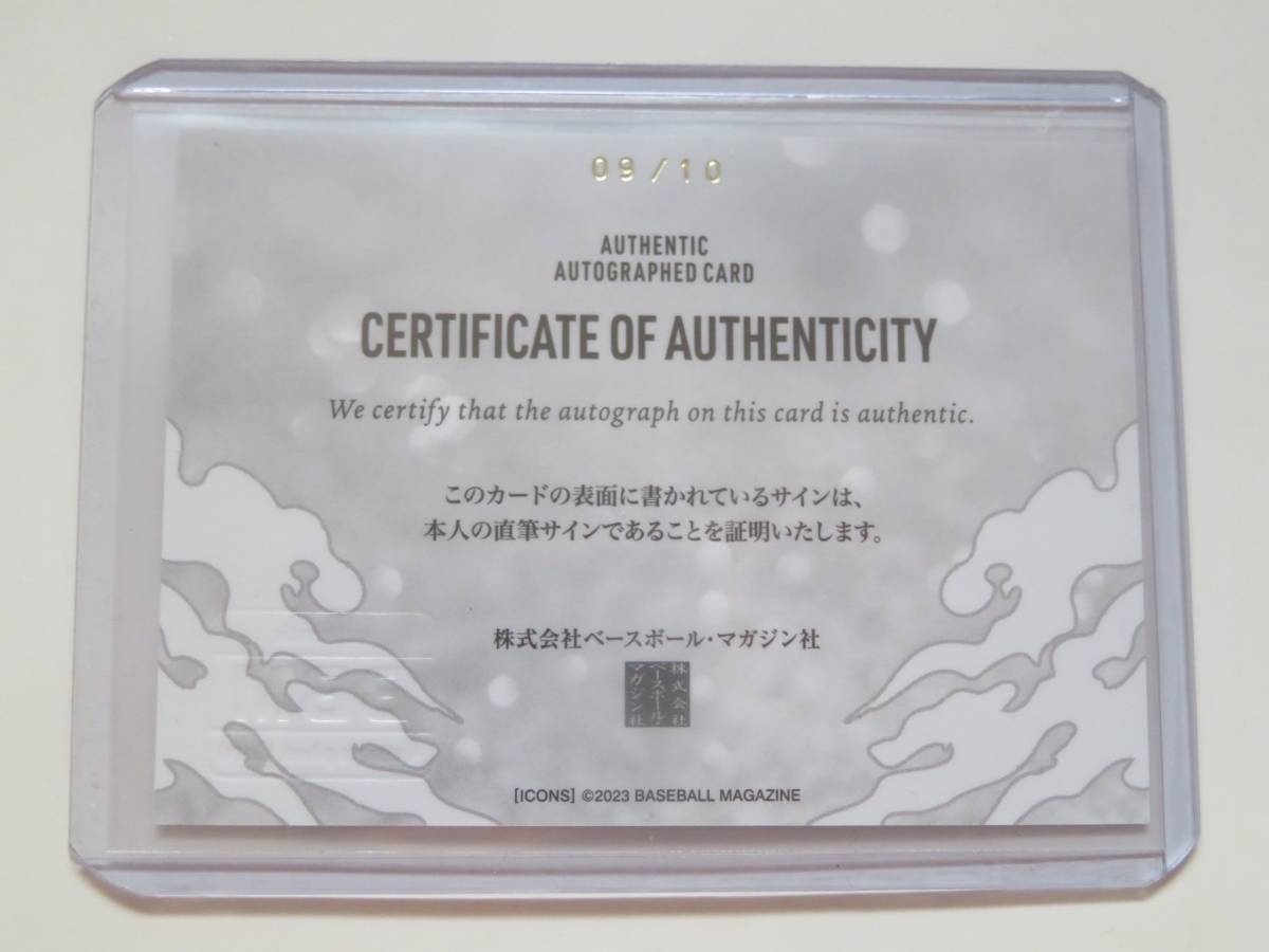 bbm icons samurai 2023 西武ライオンズ 水上由伸 サイン bbm icons