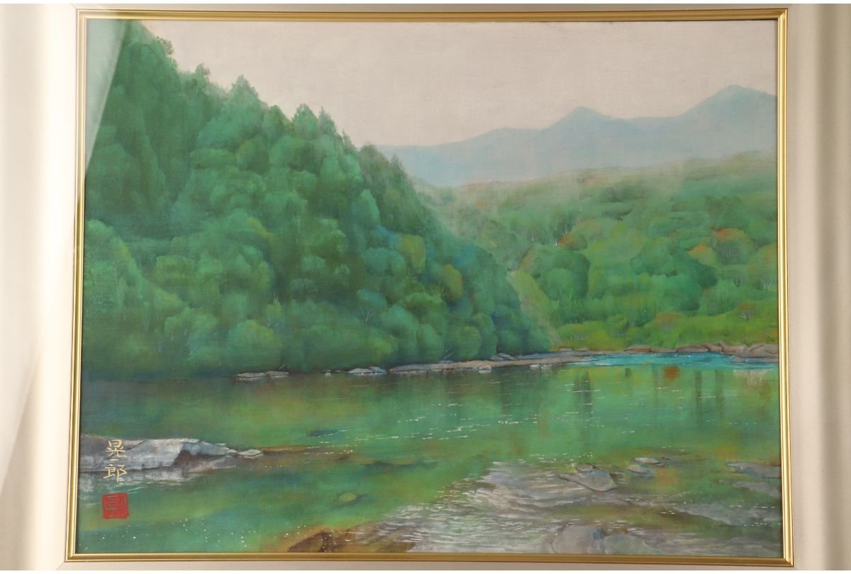 URA]真作保証/吉田晃一郎『有田川』/日本画10号/共シール/H-178(