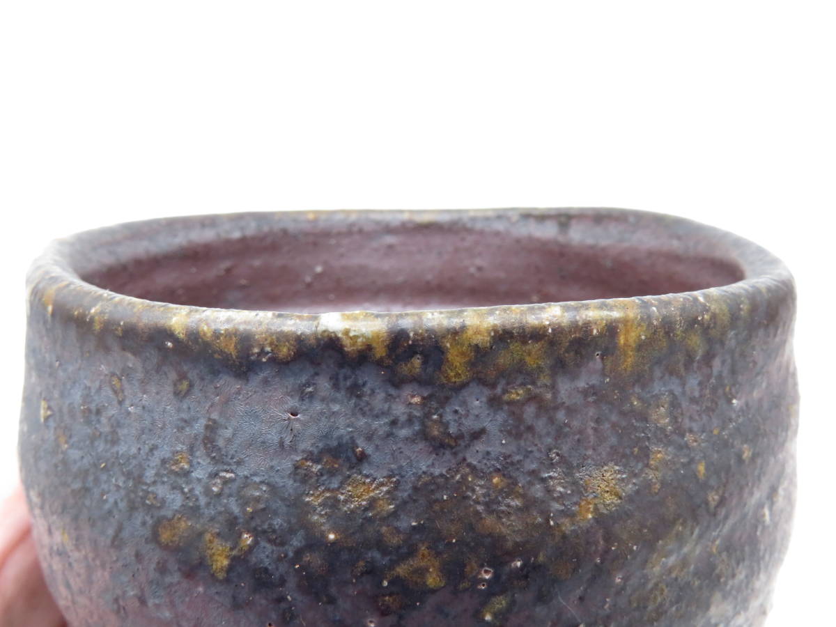 中村六郎茶盆