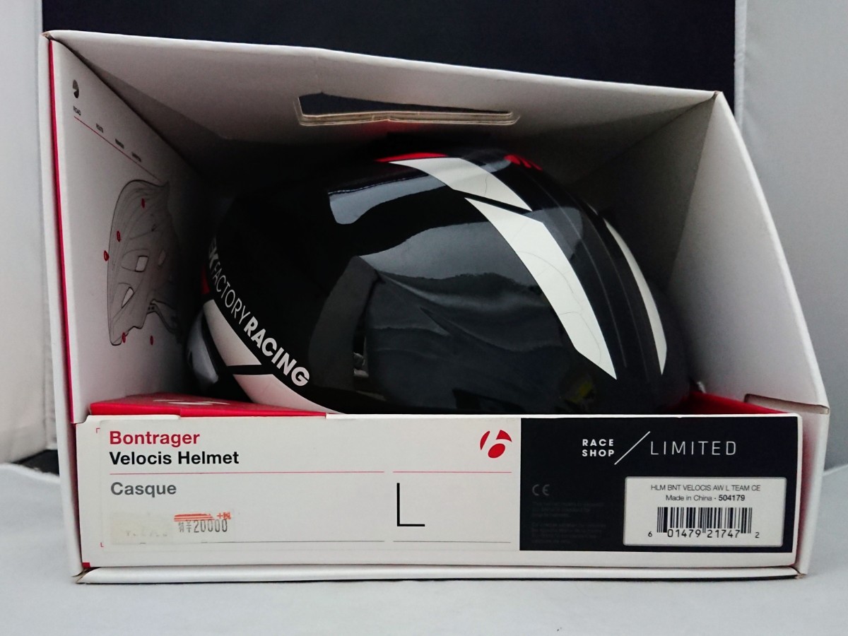 【L】BONTRAGER Velocis AW ボントレガー ヘルメット / TREK トレック 全天候対応 ハードシェル エアロ