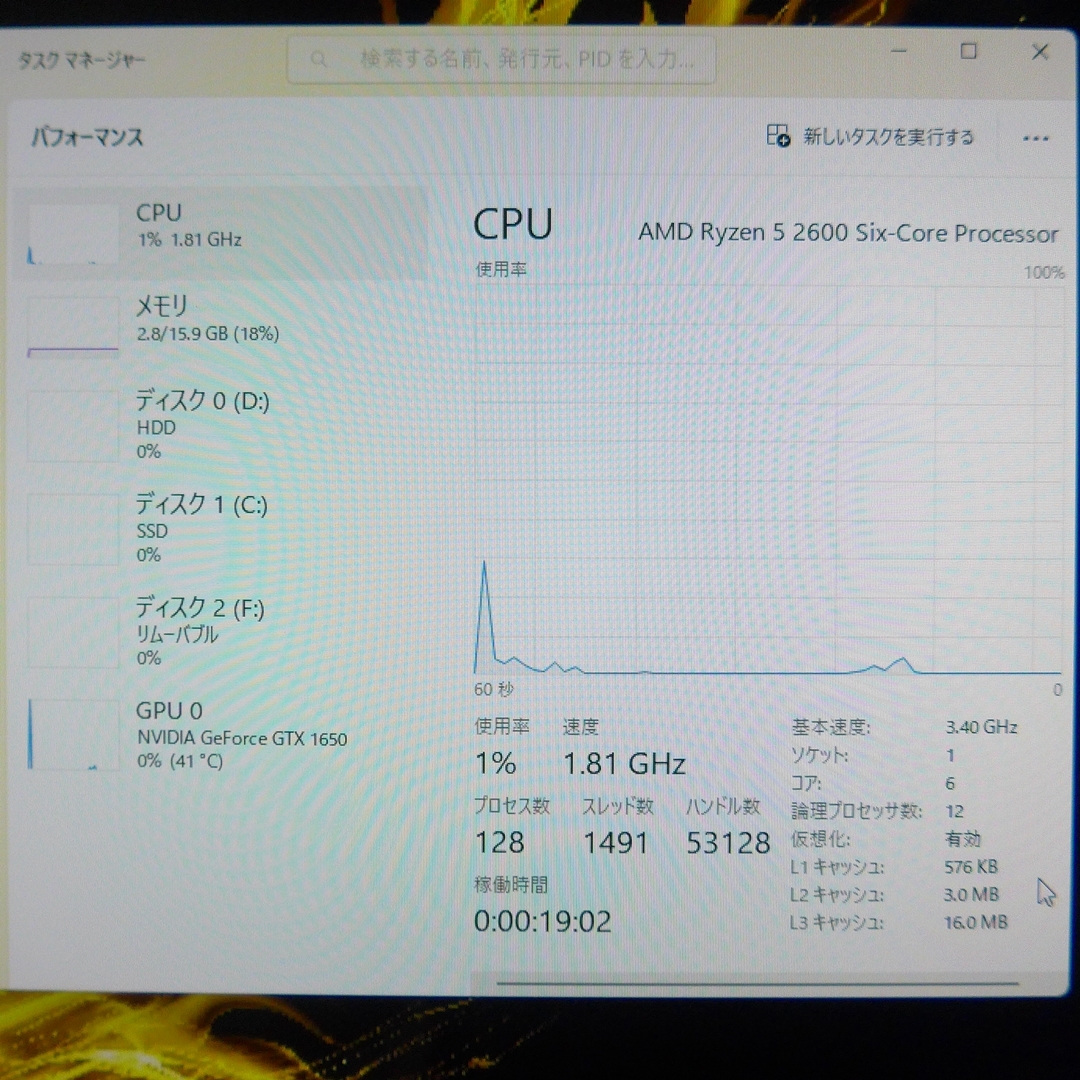 ゲーミングPC】ドスパラ Lightning AH5 Ryzen5 2600 GTX1650 SSD 256GB 