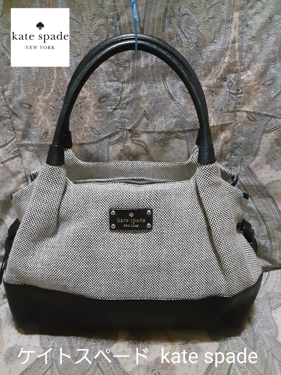 ケイトスペード kate spade 本革コンビ/ハンドバッグ