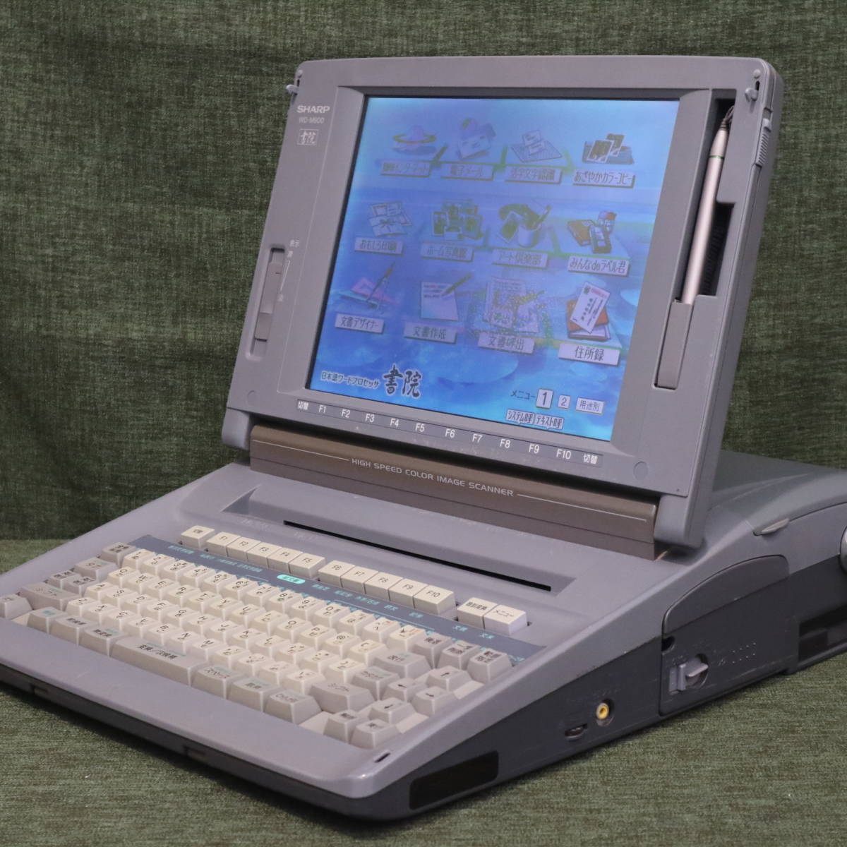 書院 SHARP シャープ ワープロ 日本語ワードプロセッサ 美品 レトロ 