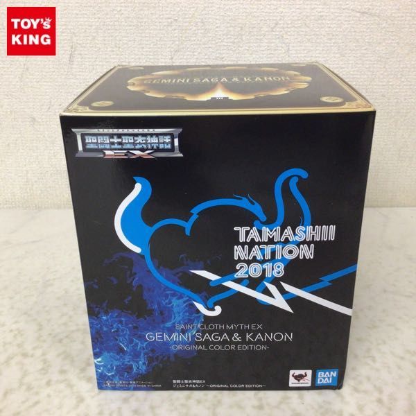 1円〜 未開封 BANDAI SPIRITS 聖闘士聖衣神話EX 聖闘士星矢 ジェミニサガ＆カノン ORIGINAL COLOR EDITION