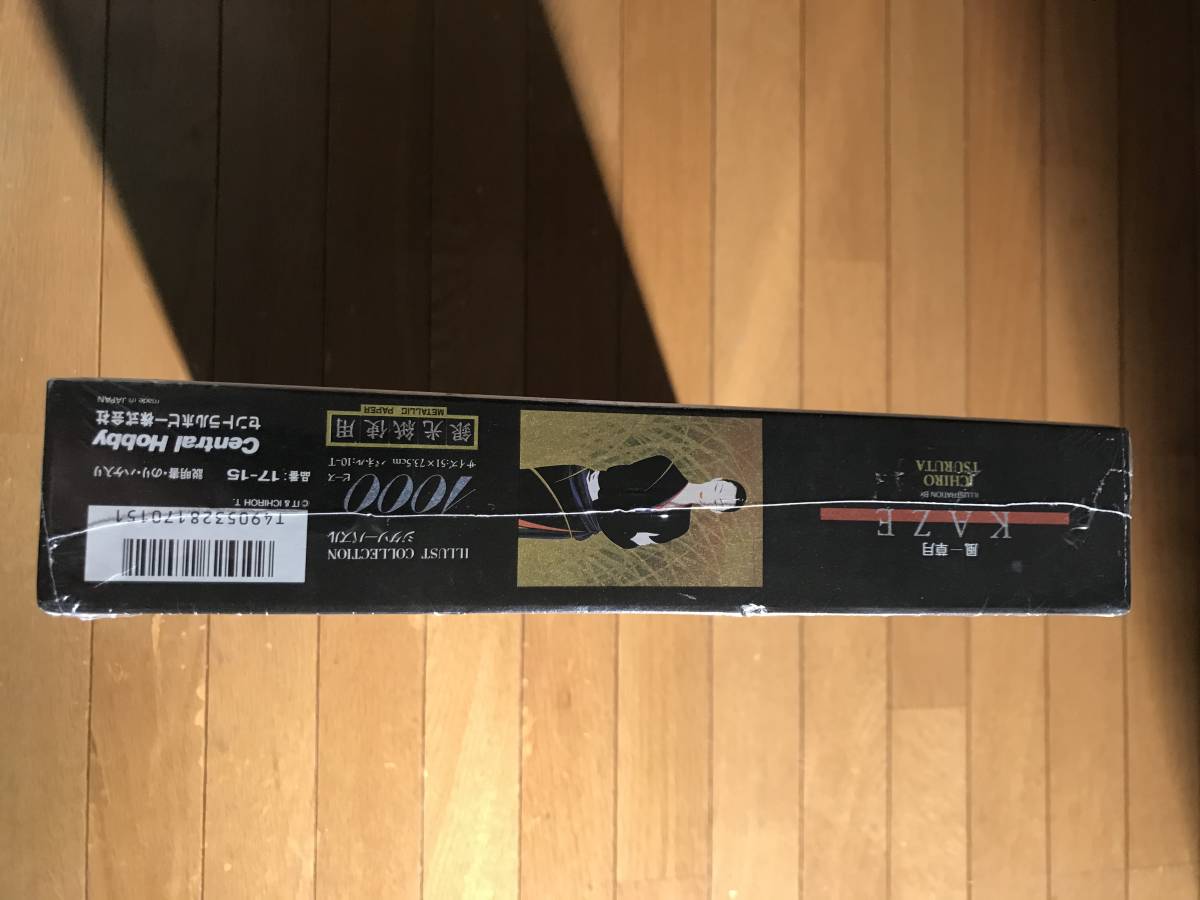 新品未開封 鶴田一郎　風-草月KAZE 銀光紙使用　ジグソーパズル1000ピース 鶴田一郎 風-草月 KAZE 銀光紙使用 廃盤 ジグソーパズル 未開封 1000ピース