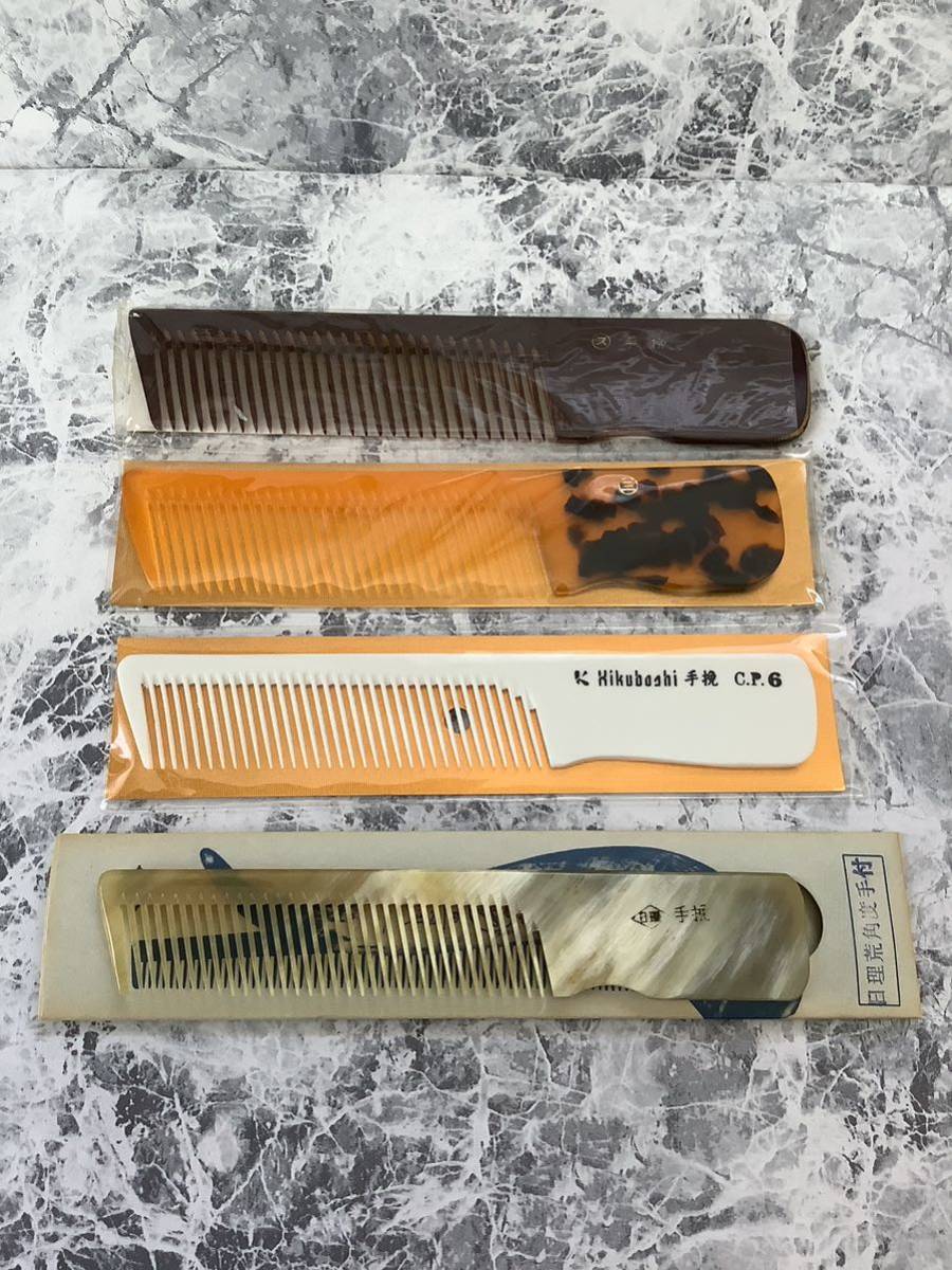 ナルトNBAA同様斜度付最新カットシザーGOLD美容師トリマーペット理容師