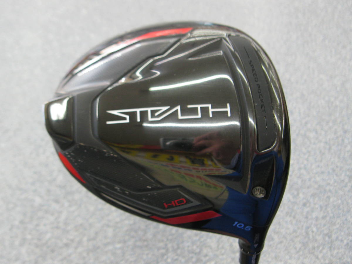 中古処分 テーラーメイド 2022年 STEALTH HD ステルス ドライバー 10.5
