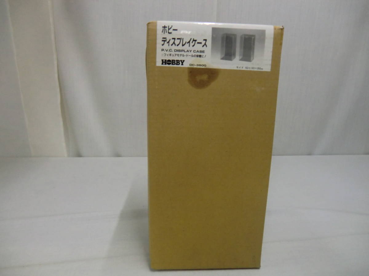 ホビーディスプレイケース　Ｐ.Ｖ.Ｃ.　ＤＩＳＰＬＡＹ　ＣＡＳＥ（フィギュアモデル・ドールの保管に）　ツクダホビー