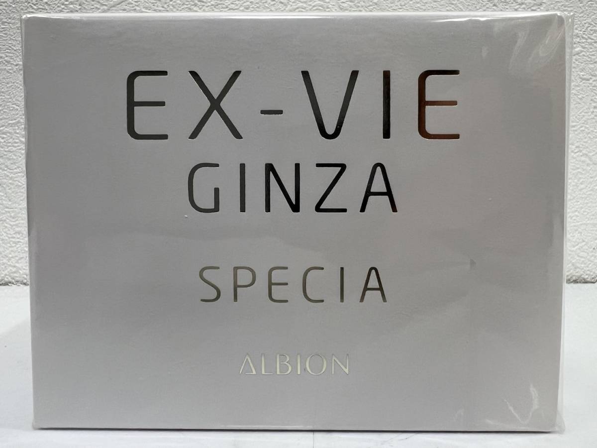 超激得，限定セール 【GY-2596YB】☆新品未開封☆ ALBION EX-VIE GINZA