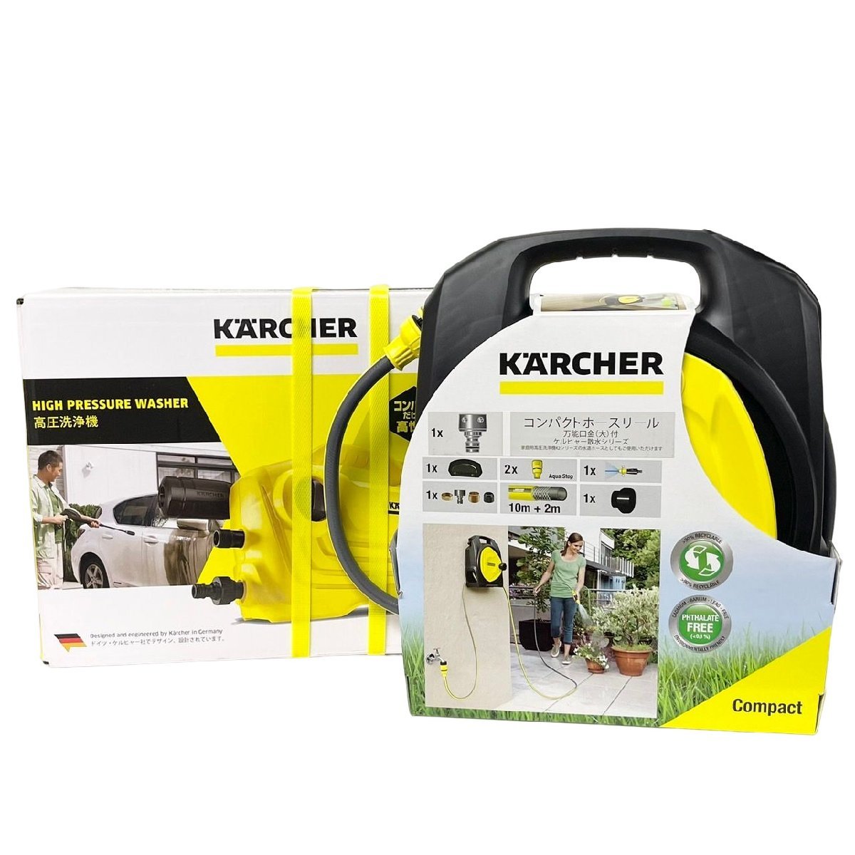 KARCHER ケルヒャー 家庭用 高圧洗浄機 K2 CLASSIC PLUS クラシック