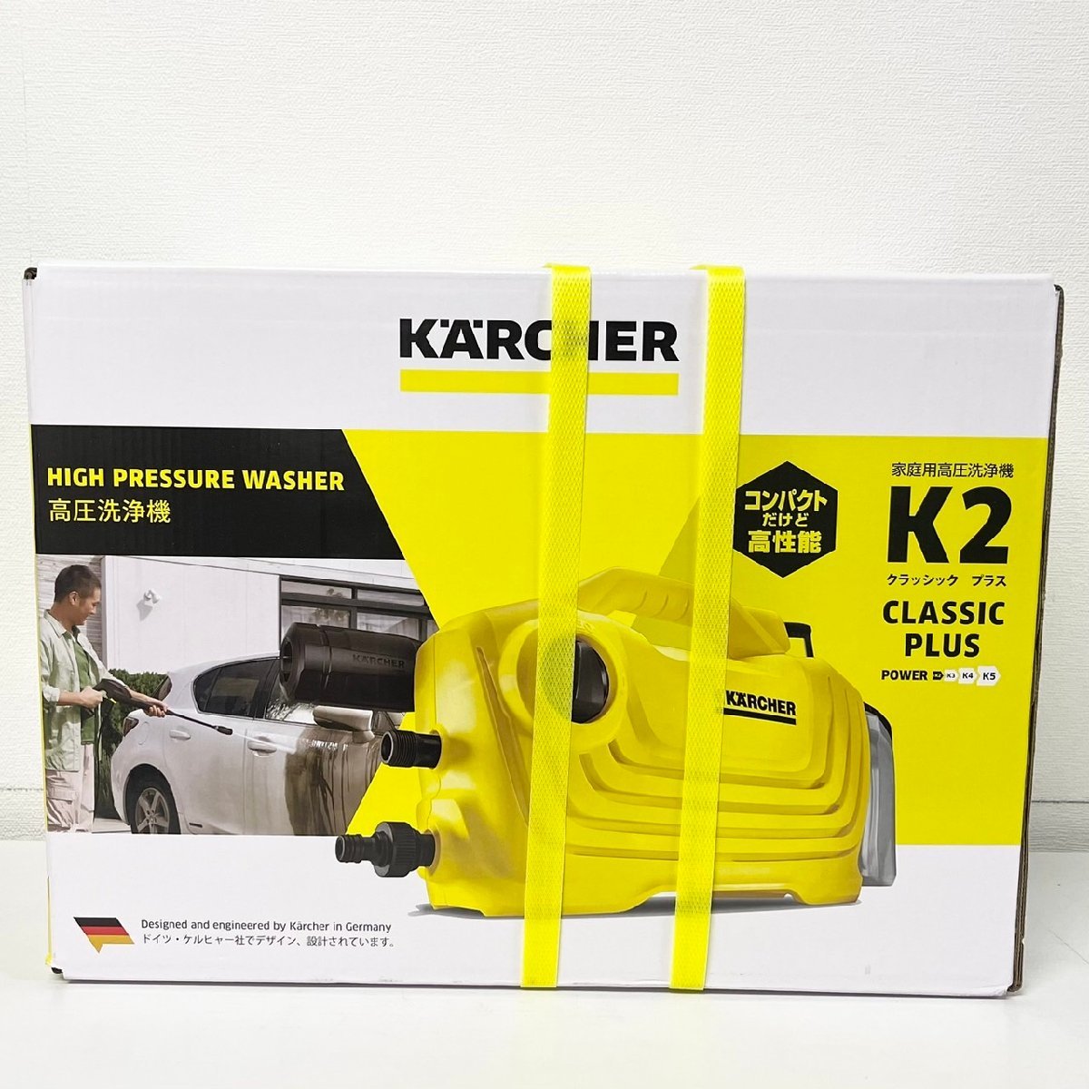 KARCHER ケルヒャー 家庭用 高圧洗浄機 K2 CLASSIC PLUS クラシック