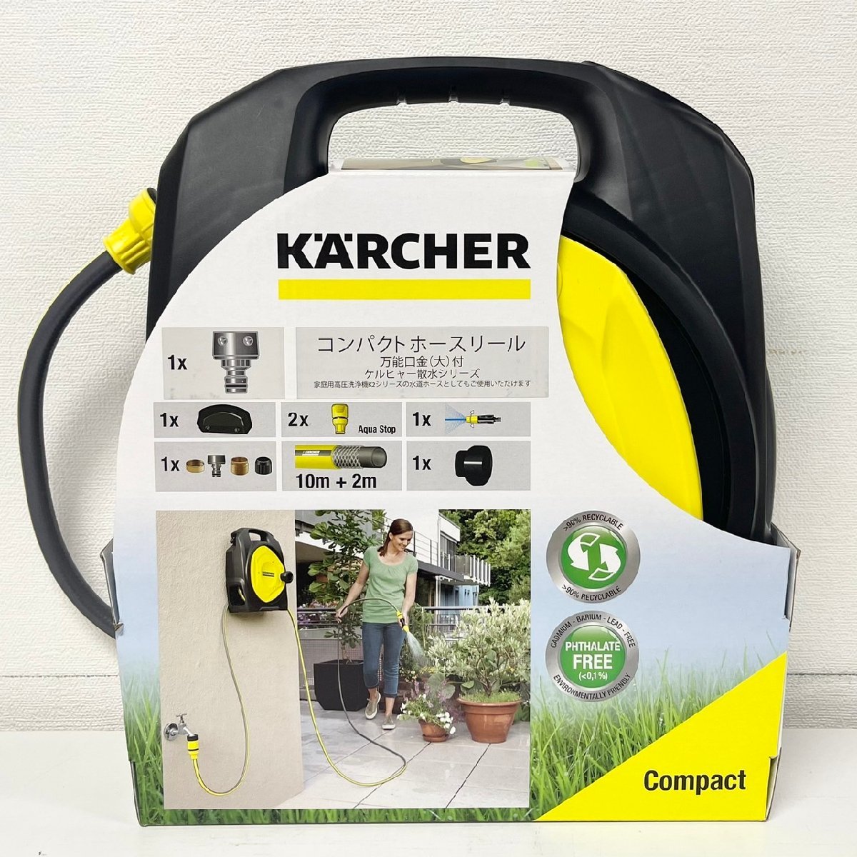 KARCHER ケルヒャー 家庭用 高圧洗浄機 K2 CLASSIC PLUS クラシック