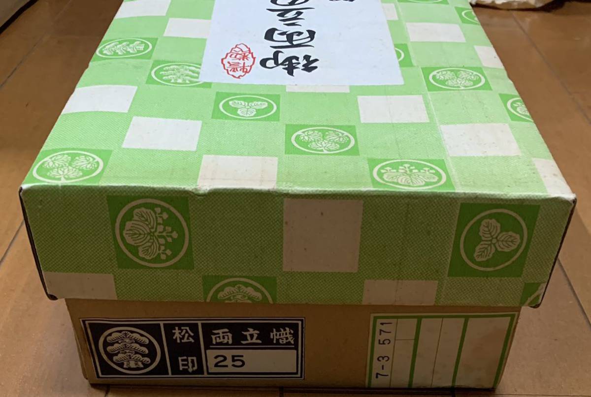 美品・送料安】五月人形 特選 御両立のぼり 鯉源作 松印 両立幟25号