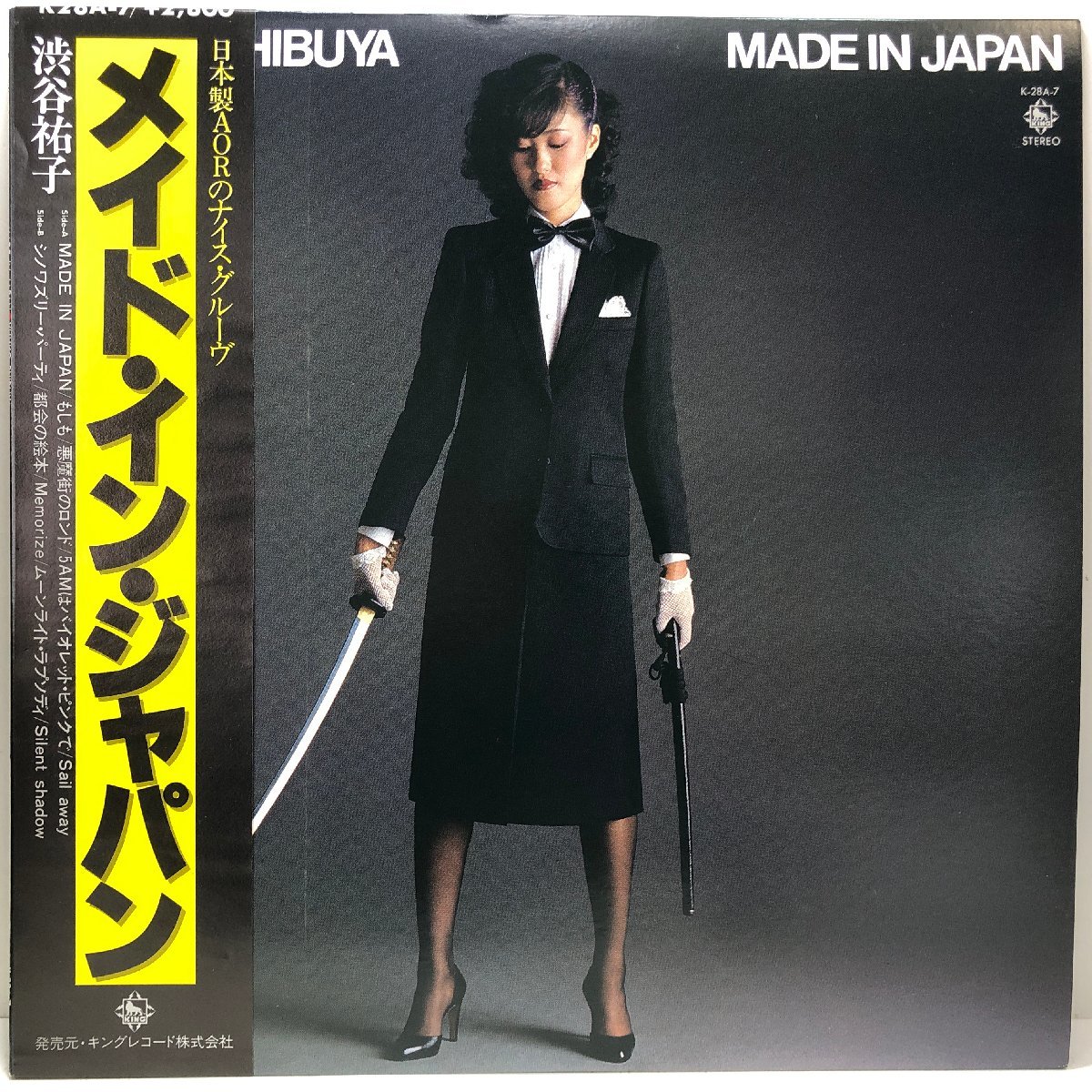オリジナル版 渥美マリ 夜のためいき(DAIEI RECORDS:G-5001 LP MARI
