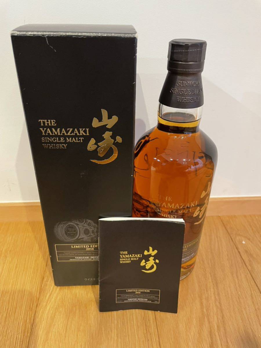 SUNTORY 山崎 リミテッドエディション 2016 山崎 サントリー 0 | 山崎