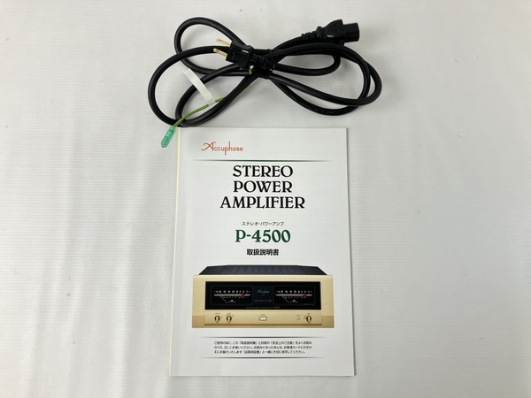 Accuphase P-4500 パワーアンプ ダンピング ファクター 700 ディスクリュート 音楽 オーディオ 音響 アキュフェーズ 中古 美品 N7433342