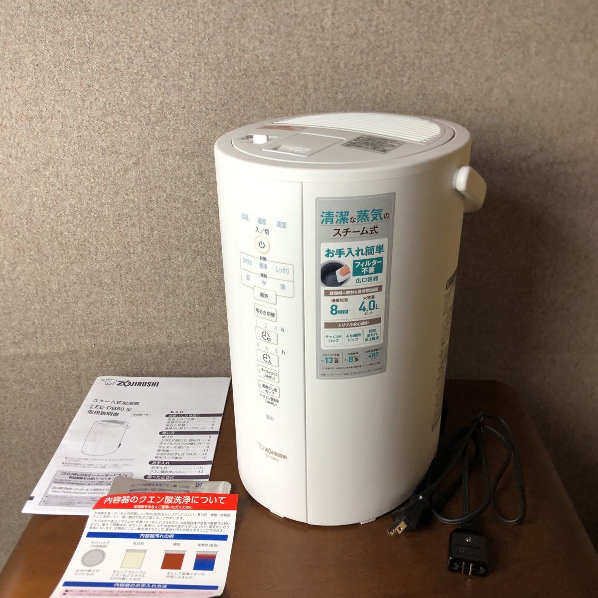ZOJIRUSHI象印／加湿器EE-DB50-WA 【送料無料】象印 ZOJIRUSHI