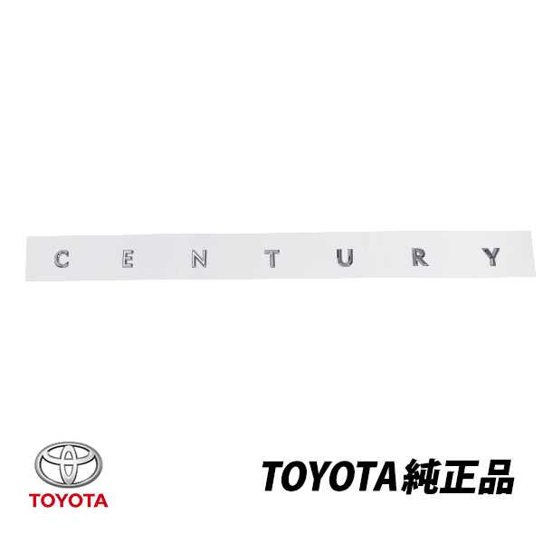 送料無料 トヨタ純正 センチュリー GZG50 リアエンブレム トランクネームプレート バッジ リアエンブレム 純正品番 75404-40010