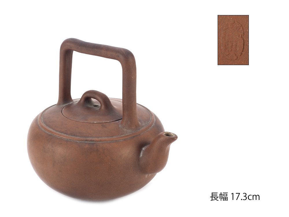 お得，限定SALE 夢工房 唐物 朱泥 徳興 提梁 大型 急須 水注 宜興 紫砂 茶壷 煎茶 長幅17.3㎝ 在印 XB-475(施釉陶)｜売買されたオークション情報、yahooの商品情報をアーカイブ公開 - オークファン 骨董陶磁器一般