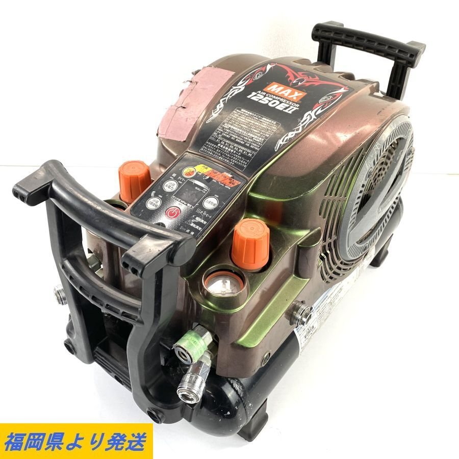 マックス(MAX) 高圧エアコンプレッサ AK-HL1250E2 | エア MAX AK マックス(MAX) 高圧エアコンプレッサ AK-HL1250E2 | エア MAX AK