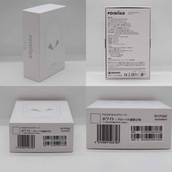 【1円スタート】Google Pixel 5 5G グーグル ピクセル SIMフリー 128GB 液晶欠けあり 初期化済み 動作確認済み ジャンク品 a_e(j)_10